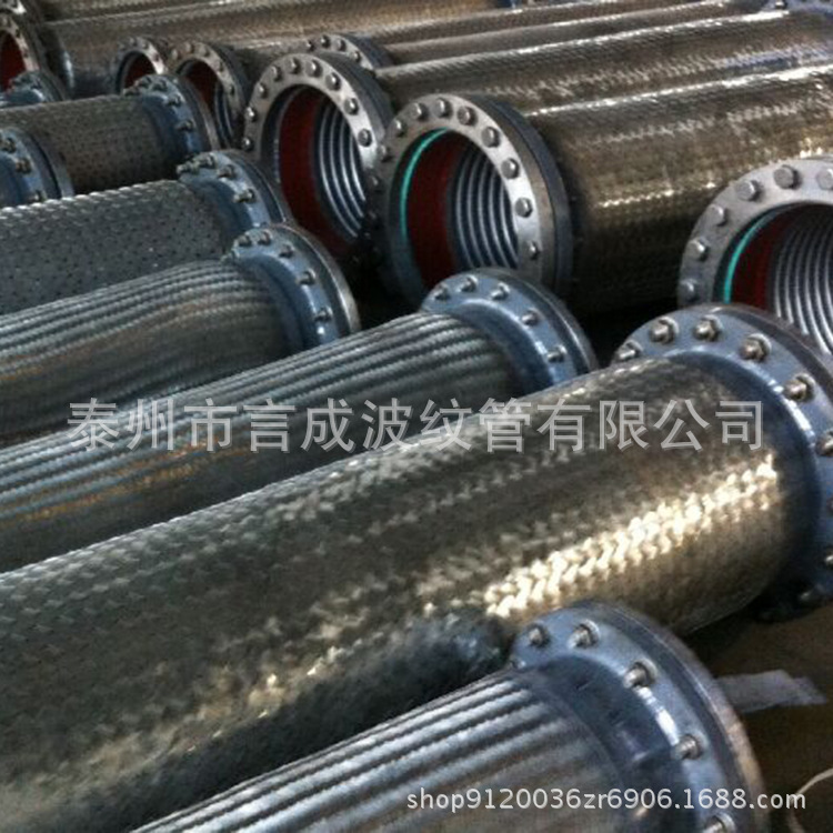 不锈钢金属软管2